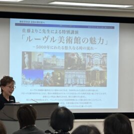 佐藤よりこ先生による特別講演のご報告　2024年1月21日（日）