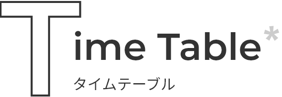 Time Table タイムテーブル
