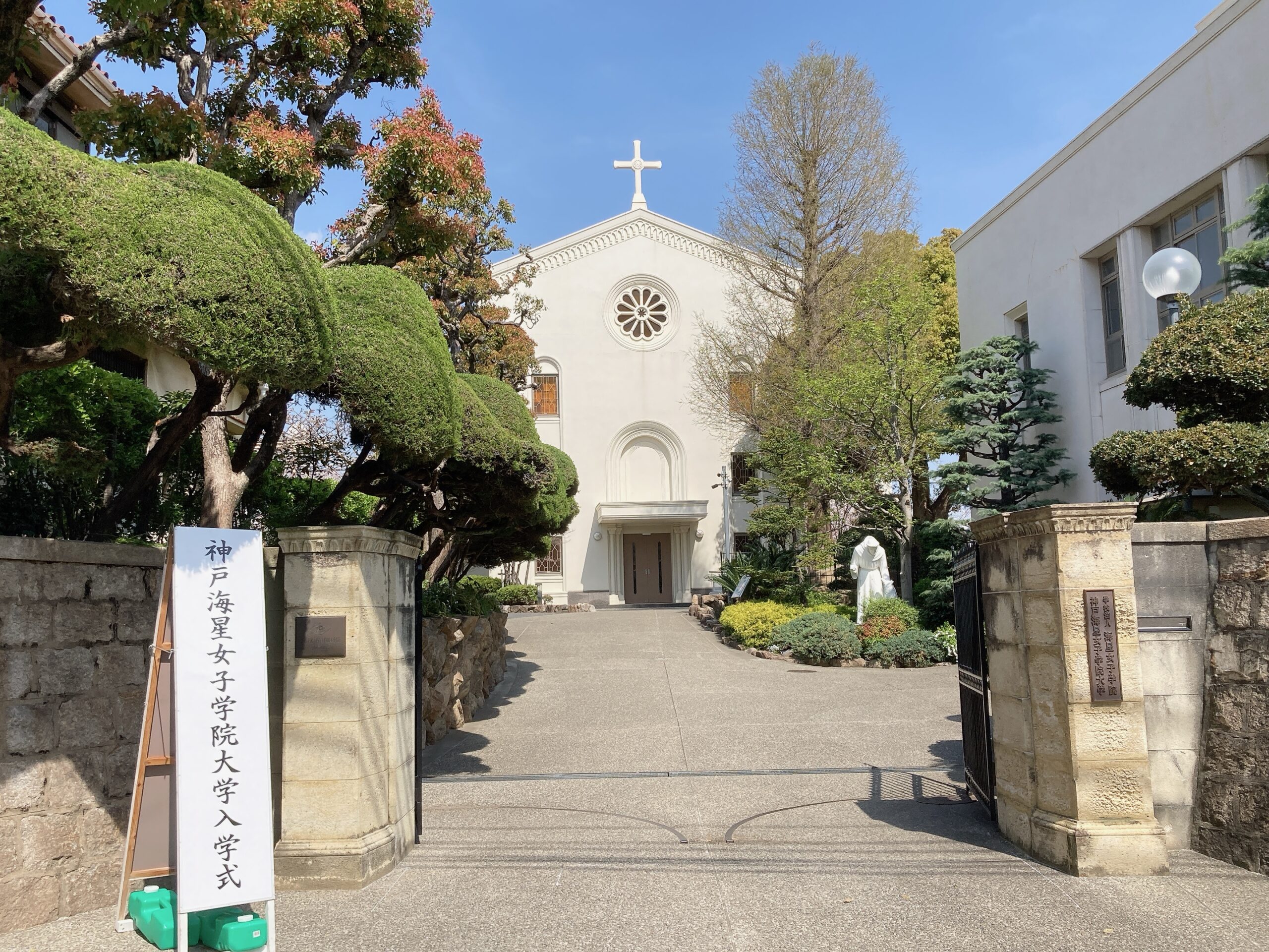 2023年度 入学式が行われました♫