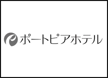 神戸ポートピアホテル